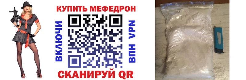 Какие есть наркотики Устюжна Метамфетамин АМФ Мефедрон СК ГАШИШ