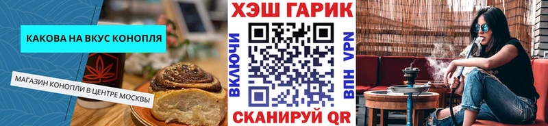 Еда ТГК марихуана  сайты даркнета какой сайт  Устюжна  купить наркотик 