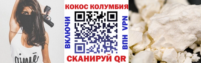 COCAIN Эквадор  это состав  Устюжна 