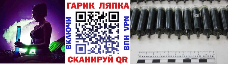 ГАШИШ гарик  дарнет шоп  Устюжна 