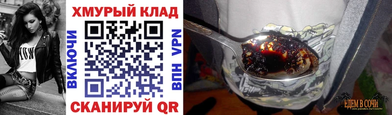 мега ссылки  Устюжна  ГЕРОИН VHQ 