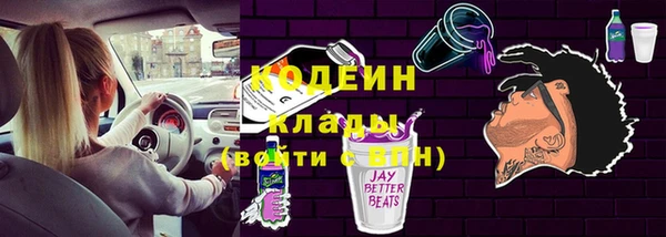 меф VHQ Абинск