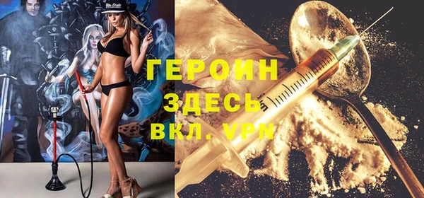 молекула духа Абаза