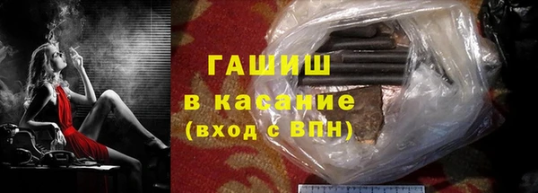 молекула духа Абаза