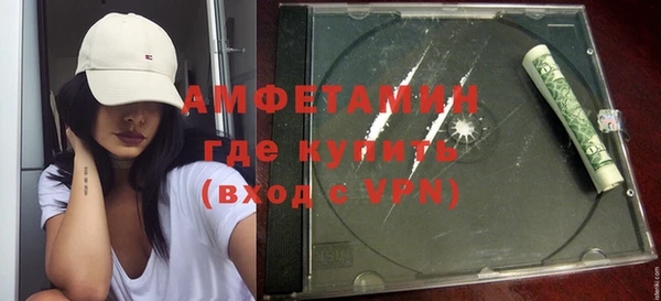 молекула духа Абдулино