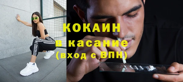 молекула духа Абдулино
