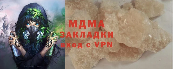молекула духа Абаза