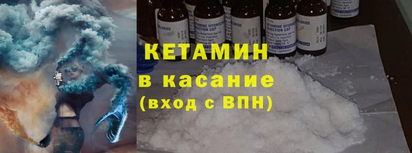 молекула духа Абдулино