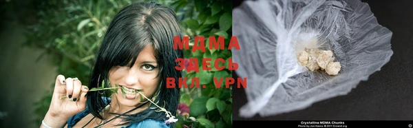 молекула духа Абаза