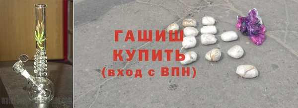 меф VHQ Абинск