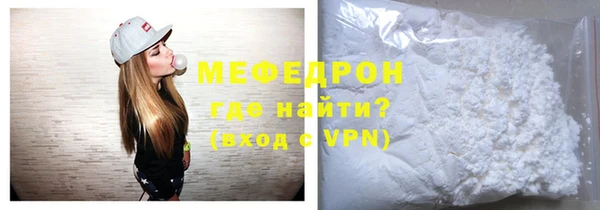 молекула духа Абаза