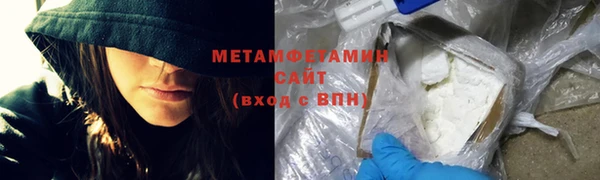 меф VHQ Абинск