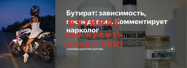 молекула духа Абаза
