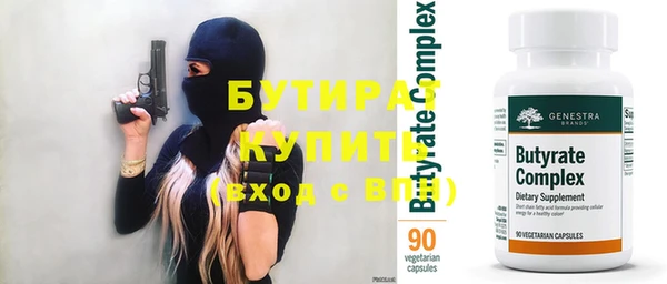 герыч Переславль-Залесский