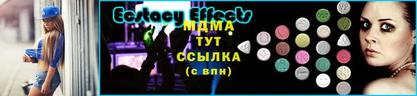 молекула духа Абаза