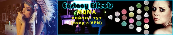 молекула духа Абдулино