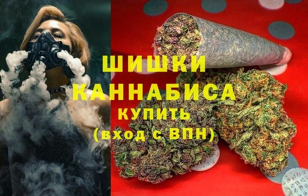 молекула духа Абдулино