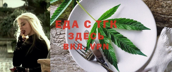 меф VHQ Абинск