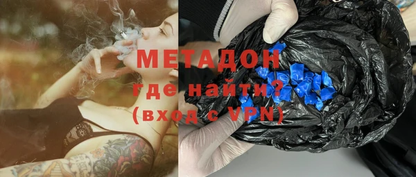 молекула духа Абаза