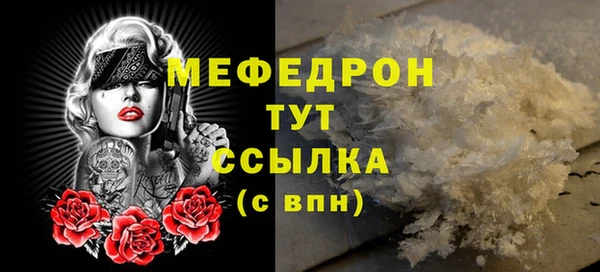 молекула духа Абаза