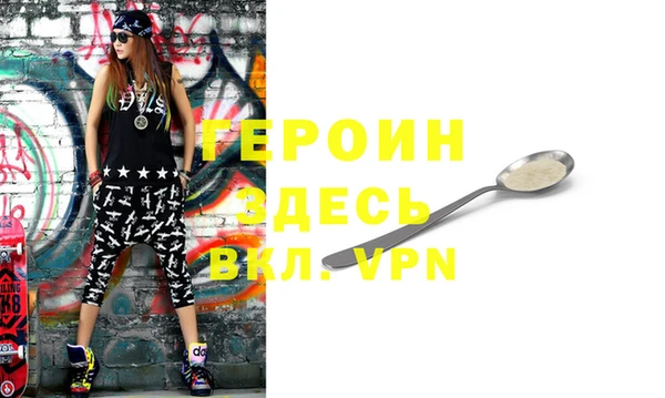 меф VHQ Абинск