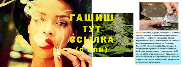 меф VHQ Абинск