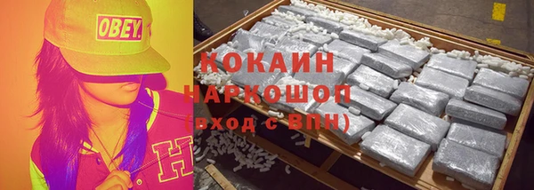 молекула духа Абаза