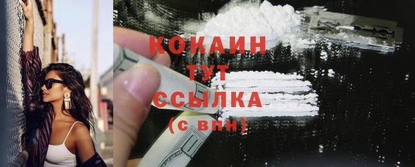 молекула духа Абдулино