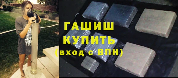 молекула духа Абдулино