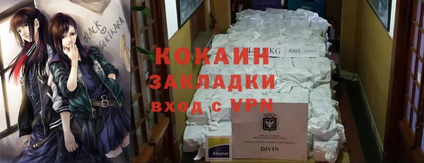 молекула духа Абаза