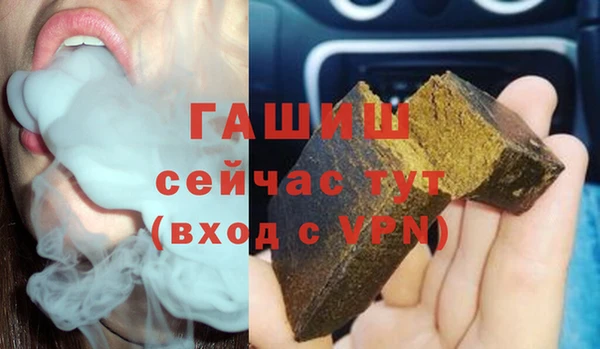молекула духа Абдулино