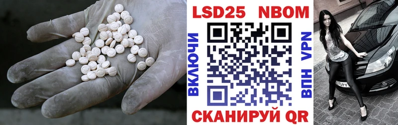 ЛСД экстази кислота  где купить наркотик  гидра зеркало  Устюжна 