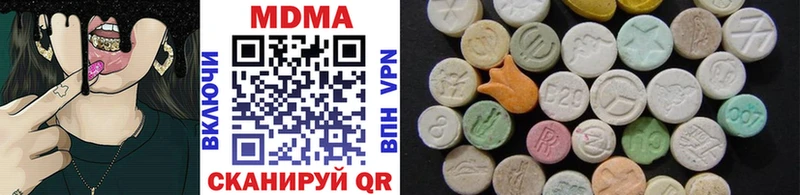 MDMA Molly  наркота  Устюжна 