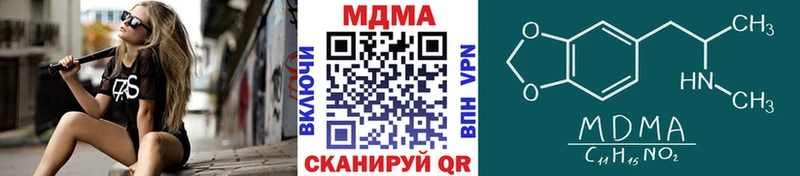 MDMA молли Устюжна