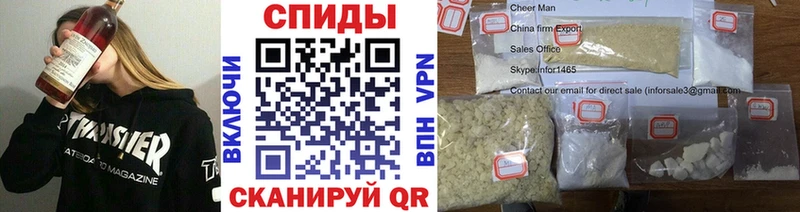 цены   Устюжна  МЕТАМФЕТАМИН винт 