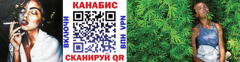 купить наркоту МЕГА сайт Бошки марихуана ГИДРОПОН площадка наркотические препараты Устюжна